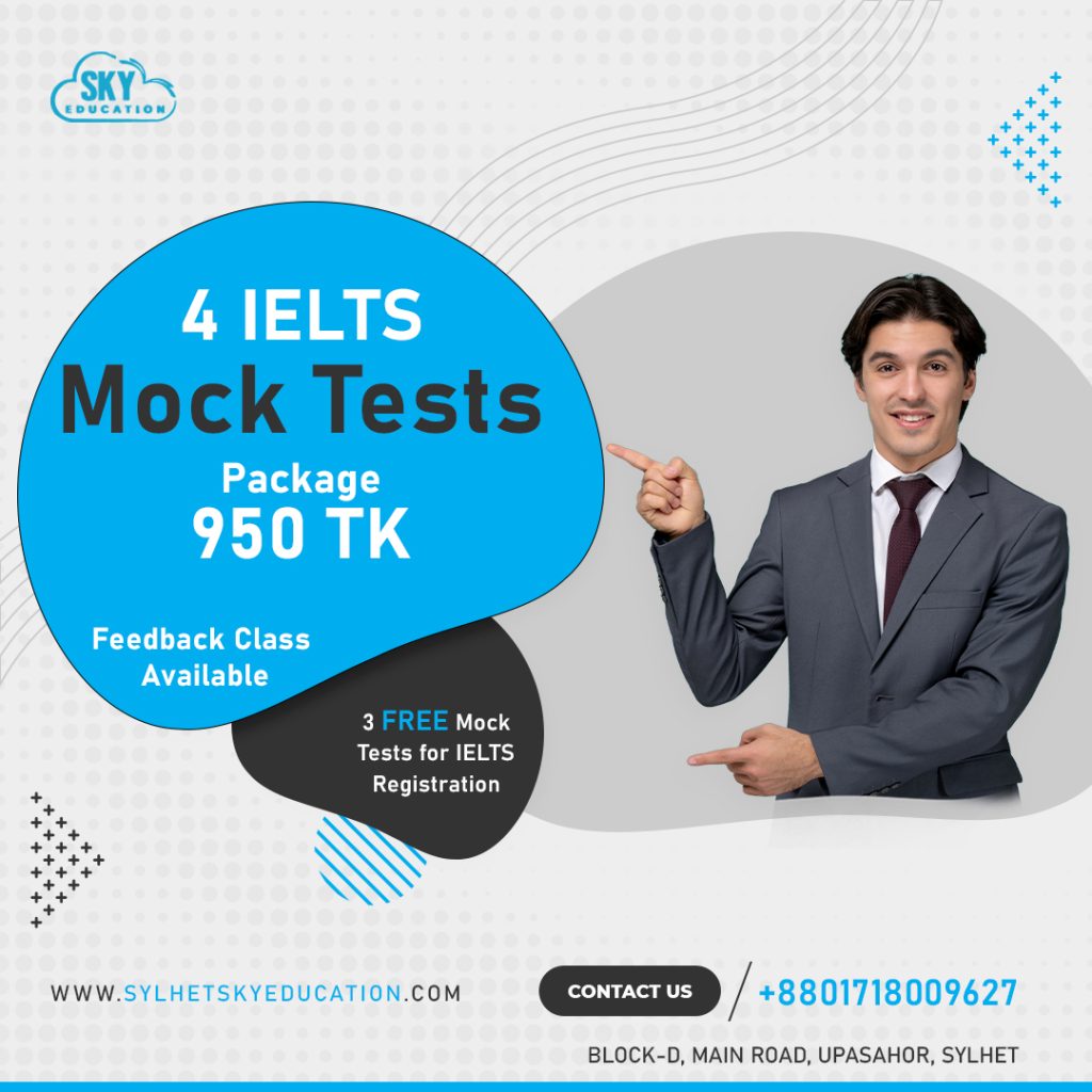 Mock Test Offer